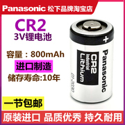 松下cr2富士拍立得照相机，mini2550s70sq6测距仪碟刹锁3v锂电池