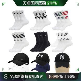 韩国直邮adidas运动袜，耐克阿迪达斯等袜帽系列，运动网球高尔夫运