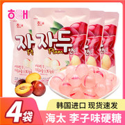 韩国进口食品海太haitai李子味，水果硬糖x4袋网红解馋零嘴糖果喜糖