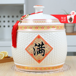 陶瓷米缸储米箱带盖密封10斤20斤家用米罐防潮防虫装米桶
