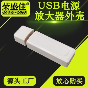 usb充电电流电压检测仪器，外壳电流电压测试仪usb电源放大器外壳