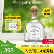 直营patronsilver培恩，银樽龙舌兰酒墨西哥基酒750ml