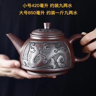 宜兴紫砂茶壶大容量紫砂壶朱泥单壶家用陶瓷泡茶功夫，茶具茶杯套装