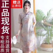 高档新中式国风夏季妈妈短袖连衣裙中老年女时尚洋气329