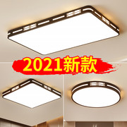 新中式LED吸顶灯卧室灯书房客厅灯简约餐厅房间阳台古典圆形灯具