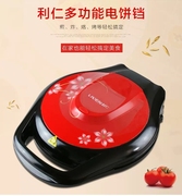 利仁电饼铛加大烤盘家用松饼机蛋糕机悬浮式烙饼锅，双面加热煎烤锅