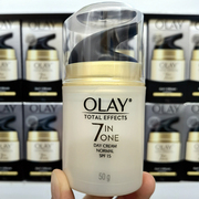 olay玉兰油多效修护霜嫩白抗皱7合1七重功效补水滋润遮晒面霜乳液