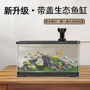 塑料鱼缸透明仿玻璃亚克力，立式金鱼缸(金鱼缸，)水族箱防摔鱼缸客厅乌龟缸