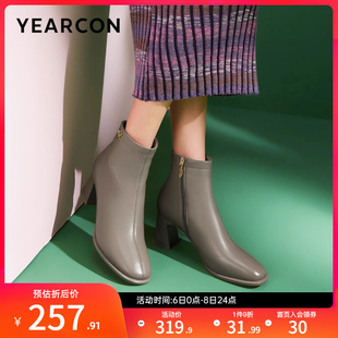 意尔康女鞋2023秋季羊皮，短靴高跟粗跟单靴复古妈妈皮靴法式及踝靴