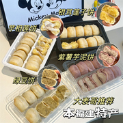 大表哥！福建芋相莲饼芋泥莲子友善优品绿豆饼老式传统糕点心