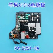 苹果27寸显示器电源火牛A1407 A1316电源板PA-3251-3A议