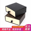 皮带包装盒抽屉式腰带盒高档通用盒正方形香囊纸盒子钱包纸盒