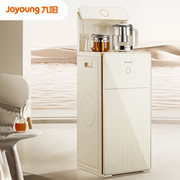 九阳JYW-WH600(C)家用茶吧机立式智能饮水机双温双出水口冷热款