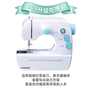 缝纫机家用小型电动针线机迷你手持裁缝机多功能，全自动手工锁边机