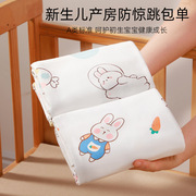 新生婴儿包单纯棉初生产房包被襁褓裹布包巾春秋夏季薄款宝宝用品