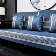 新中式夏季沙发垫冰丝凉席垫红木座垫现代中式实木沙发坐垫套