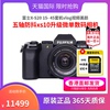 富士X-S20 15- 45套机vlog视频美颜五轴防抖xs10升级微单数码相机