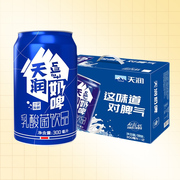 3月新货新疆天润奶啤佳丽奶啤乳酸菌，饮品特产饮料300ml*12罐