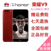 honor/荣耀 V9全网通双卡双待NFC智能拍照大屏人脸AI学生手机