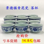 茶具套装青花瓷杯品茗杯，小茶杯陶瓷功夫，茶杯大紫砂茶碗杯子6个装