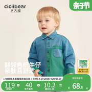 齐齐熊男童(熊男童)牛仔衬衫，长袖春秋款，2024儿童衬衣宝宝上衣秋装韩版