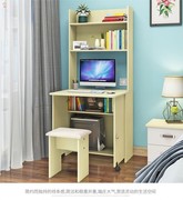全实木书桌书架组合现代简约转角，家用写字台卧室带书柜一体电脑桌