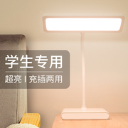LED小台灯充电学习大学生书桌护眼宿舍卧室床头专用式阅读灯台风