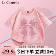 拉夏贝尔女童短袖t恤2024夏装小女孩粉色蝴蝶结上衣儿童体恤