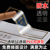 定制防水透明不干胶贴纸，烫金pvc标签logo封口贴二维码贴纸