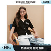 TeenieWeenie小熊基本款V领短袖开衫针织衫薄款夏季女装