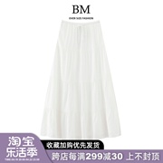 BM Fashion美式高腰系带半身裙女bm百搭清新百褶裙A字中长裙