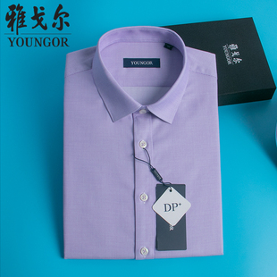雅戈尔短袖衬衫紫色条纹修身免烫衬衣半袖商务休闲男装夏男士寸衫