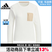 adidas阿迪达斯春季女子运动训练休闲圆领卫衣套衫JE8580