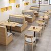 咖啡厅茶餐厅汉堡店奶茶店餐饮饭店，食堂靠墙板式卡座沙发桌椅组合