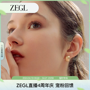 ZEGL金属耳钉耳圈轻奢高级感女小众金色耳环925银针春夏素圈耳饰