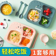 创意恐龙餐具碗筷套装宝宝辅食碗家用麦纤维盘子塑料餐盘卡通儿童