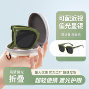 直播同款折叠墨镜偏光太阳镜TR7531超轻防晒可配近视偏光墨镜
