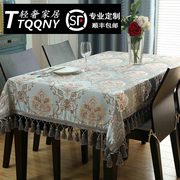 ttqqny欧式茶几桌布布艺，长方形客厅家i用q餐桌布方桌正方形布