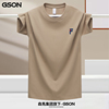 森马gson夏季潮牌短袖t恤男青少年中国风圆领，情侣大码体恤衫