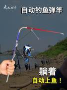 小自动钓鱼竿套装袖珍便携弹簧自弹式海竿抛投杆渔具钓具垂钓用品