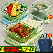 上班族玻璃饭盒微波炉加热专用的带饭餐盒水果便当大容量汤碗套装