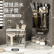 吸盘铁艺筷子架多功能，台面置物架厨房筷子，餐具收纳沥水架轻奢筷筒