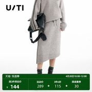 uti时尚设计感不规则潮A字半身裙女灰色针织裙子尤缇2022冬季