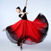 古典舞蹈服女飘逸新疆舞，演出服半身长裙，大摆裙现代芭蕾练功服纱裙