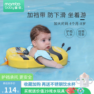 蔓葆免充气儿童游泳圈婴儿腋下6个月以上宝宝5岁家用幼儿游泳装备