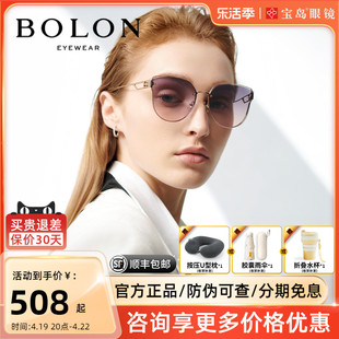 bolon暴龙眼镜可选偏光，太阳镜女猫眼时尚，彩色镜片墨镜bl7136