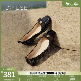 Dfuse迪芙斯秋季小香风蝴蝶结平底芭蕾鞋单鞋DF33111220