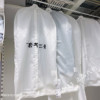 ikea宜家国内思库布衣服，罩3件套大衣西服收纳防尘罩袋