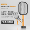 德国电蚊拍充电式家用超强力灭蚊拍灯自动诱蚊2024苍蝇拍神器