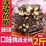 阿胶糕山东东阿即食山东东阿女士阿胶膏方补红枣枸杞型糕